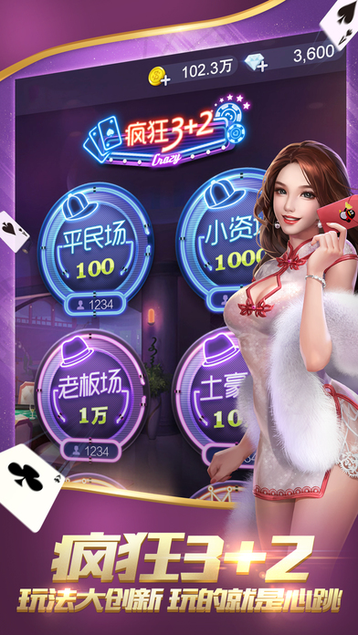 黑牛棋牌安卓版 官方版v3.5.0截图