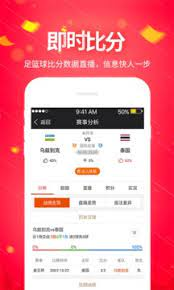 零点彩票截图