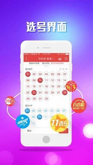 彩虹多多软件截图