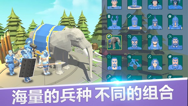 全面战争模拟器中文版截图