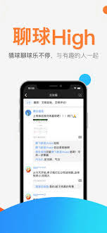 彩票355app安卓/IOS版截图