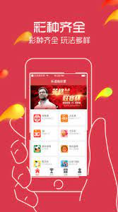 彩票多多珍藏版截图