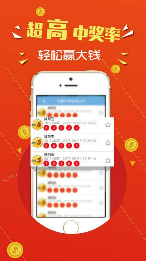 978cc彩票专业版截图