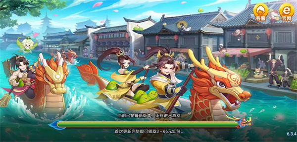 知否棋牌极速特别版截图