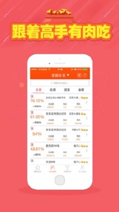 光大彩票截图