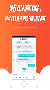 55125彩票截图