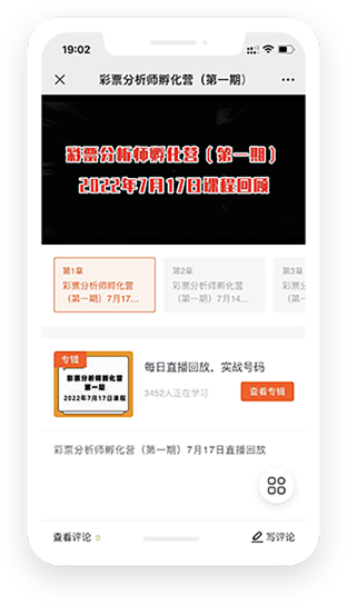 22彩票app截图