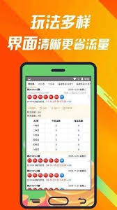 彩神8争霸截图