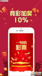 全球彩票截图