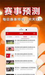 彩票166官网版截图