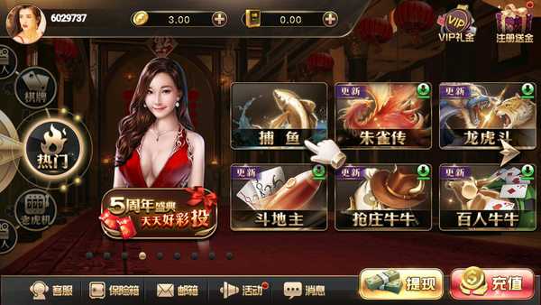豪利森林舞会游戏休闲版截图