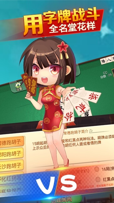850多人game截图