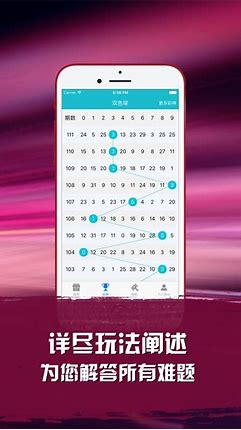 六合宝典资料大全2026截图