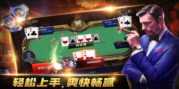 一道棋牌豪华版截图
