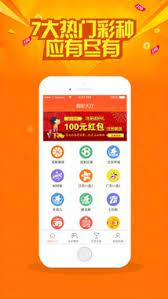 彩票656官方平台截图