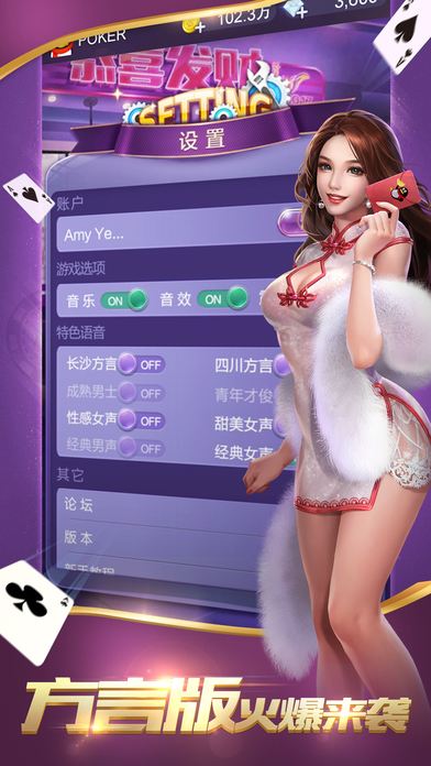 黑牛棋牌安卓版 官方版v3.5.0截图
