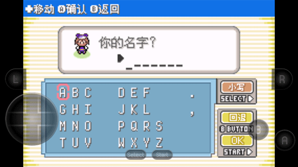 口袋妖怪漆黑的魅影(附攻略)截图