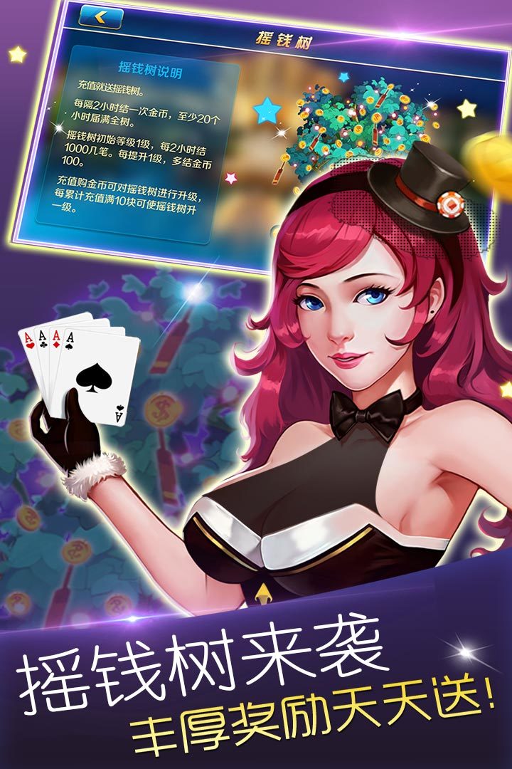 728多人game截图