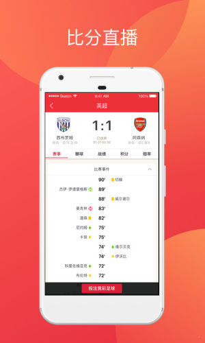 051彩票截图