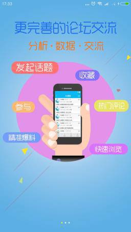 天天彩选4走势图截图