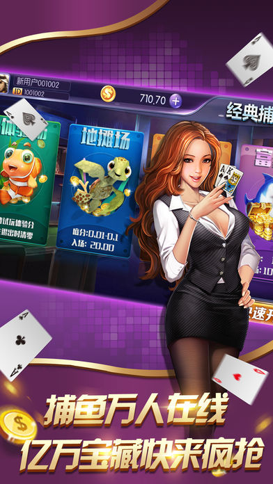 728皇冠炸金花官网游戏截图