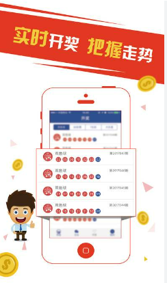 C5彩vivo平台最新版2025截图
