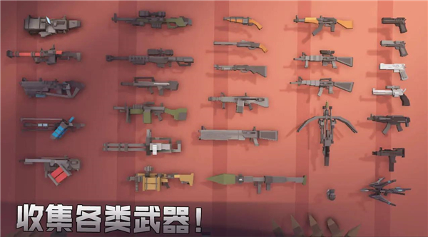 枪手丧尸幸存者单机版截图