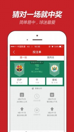 955彩票截图
