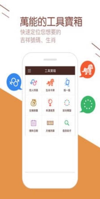758cc彩票截图