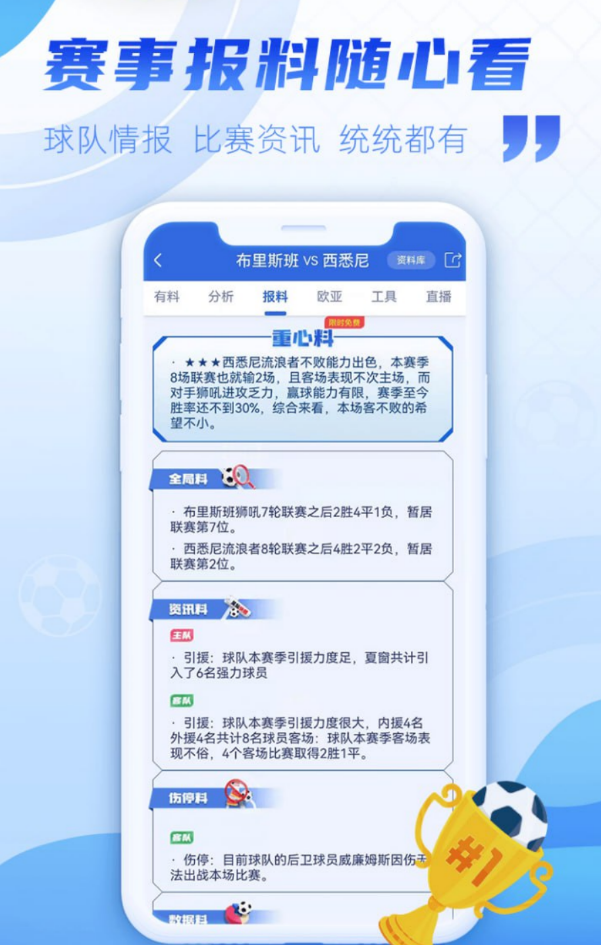 万彩吧截图