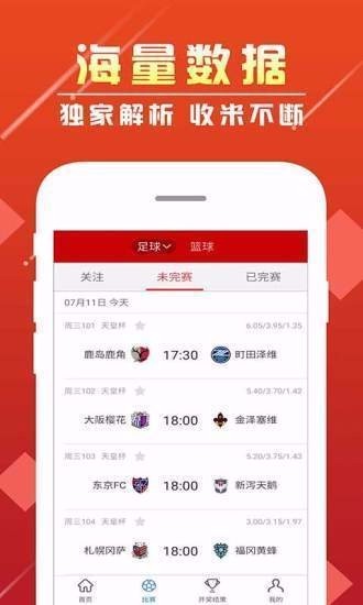 3d彩神通软件平台完整版截图
