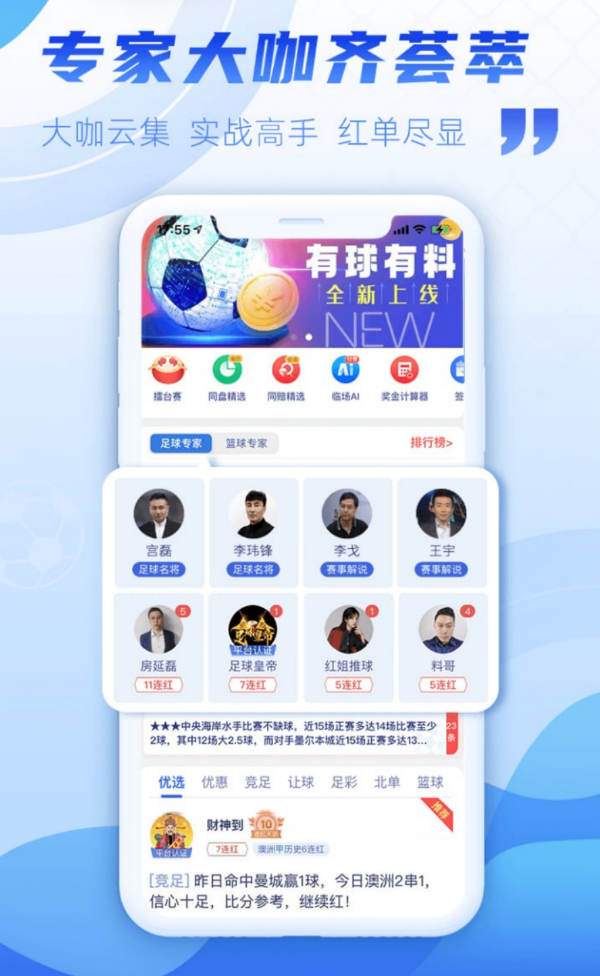 万彩吧截图