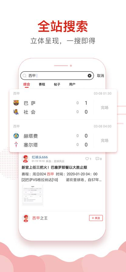 彩票106cc手机平台截图