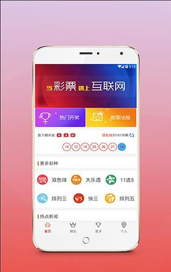 彩之家app绿色版截图