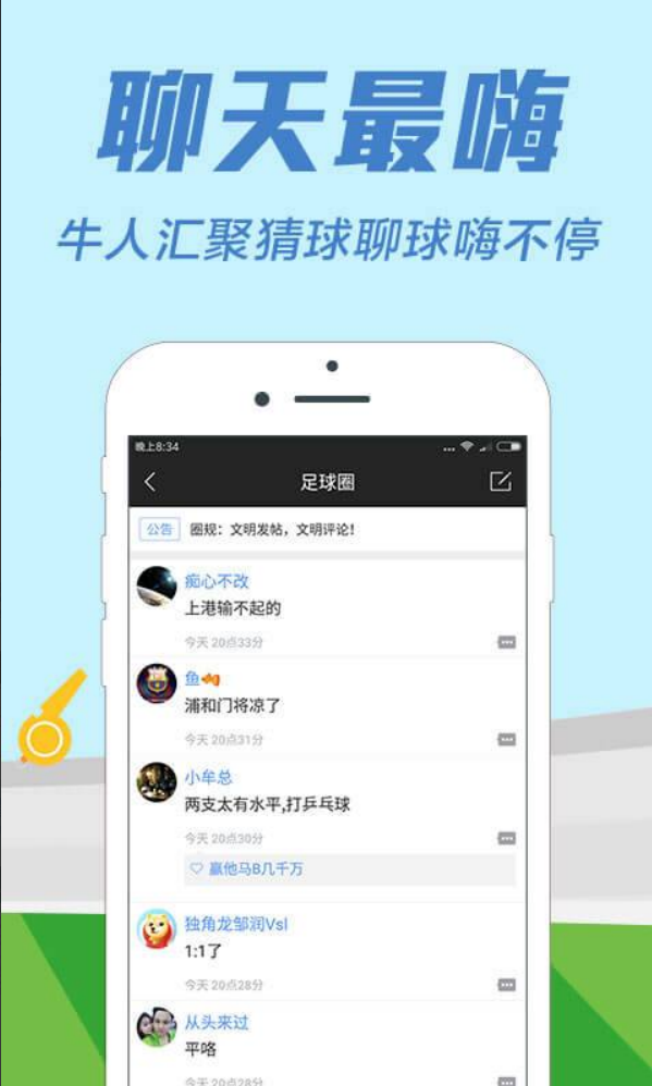必发娱乐彩票截图