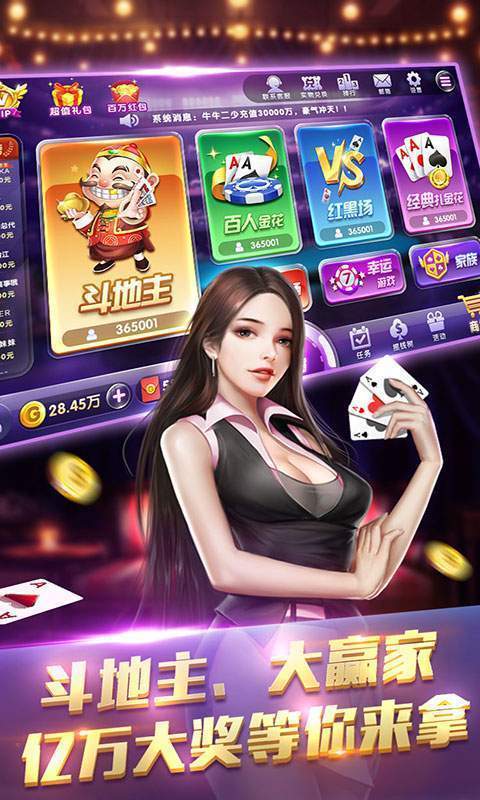 850截图
