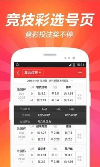 567cc彩票手机平台截图