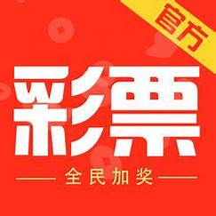 567cc彩票安卓版 2026官方正版