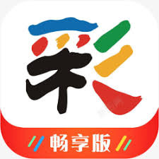 利彩彩票软件手机开奖