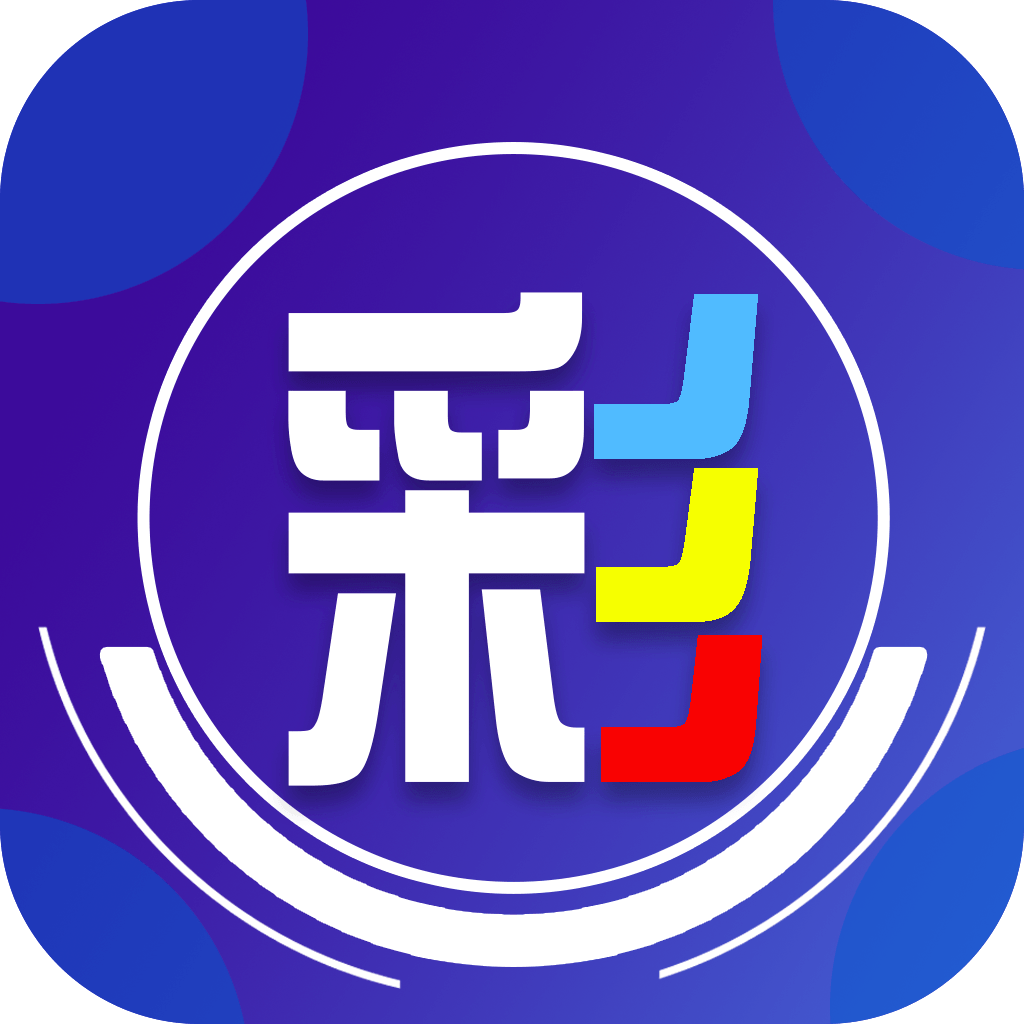 彩75官方