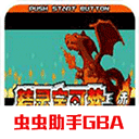 口袋妖怪火红萌娘版中文版