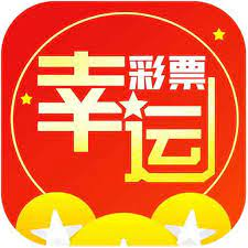 幸运中彩票APP苹果版