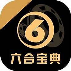 六合宝典资料大全2026