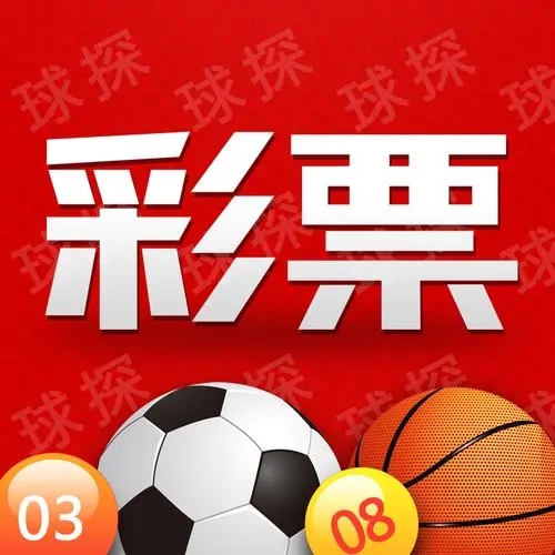 c6com彩票极速版