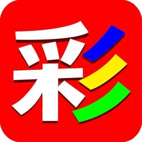 555彩票专享版